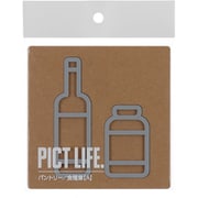 24742 [PICT LIFE. パントリーA グレー 1枚入]