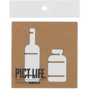 24743 [PICT LIFE. パントリーB 白 1枚入]