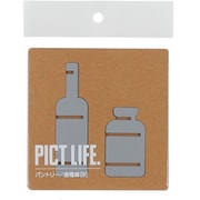 24745 [PICT LIFE. パントリーB グレー 1枚入]