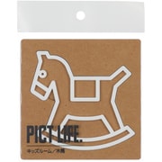 24746 [PICT LIFE. キッズルーム 白 1枚入]