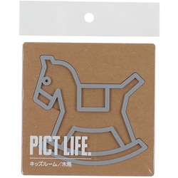 24748 [PICT LIFE. キッズルーム グレー 1枚入]