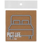 24751 [PICT LIFE. ベッドルーム グレー 1枚入]
