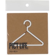 24752 [PICT LIFE. クローゼット 白 1枚入]