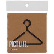 24753 [PICT LIFE. クローゼット 黒 1枚入]