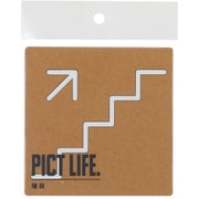 24755 [PICT LIFE. 階段 白 1枚入]