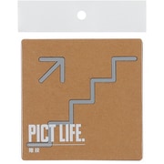 24757 [PICT LIFE. 階段 グレー 1枚入]