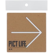 24758 [PICT LIFE. 矢印 白 1枚入]