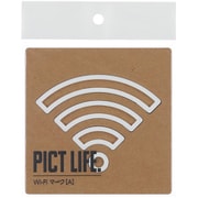 24761 [PICT LIFE. Wi-FiマークA 白 1枚入]