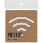 24764 [PICT LIFE. Wi-FiマークB 白 1枚入]