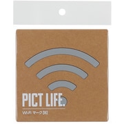 24766 [PICT LIFE. Wi-FiマークB グレー 1枚入]