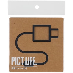 24768 [PICT LIFE. 充電コーナーA 黒 1枚入]