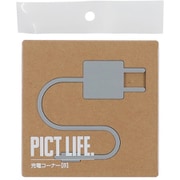 24772 [PICT LIFE. 充電コーナーB グレー 1枚入]