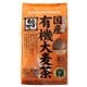 国産有機大麦茶（転換期間中）TB 10g×40