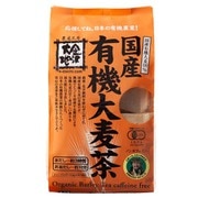 国産有機大麦茶（転換期間中）TB 10g×40