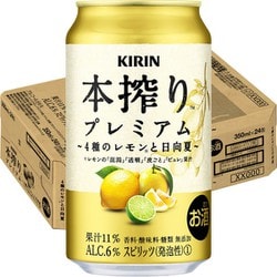 ヨドバシ.com - キリンビール 本搾りプレミアム 4種のレモンと日向夏