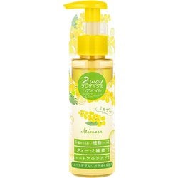 アクアシャボン フレグランスヘアオイル ミモザ 24S 95ml