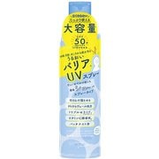 アクアシャボン バリアUVスプレー ウォータリーシャンプーの香り 24S 220g [日焼け止め]