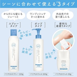 ヨドバシ.com - アクアシャボン AQUA SAVON アクアシャボン