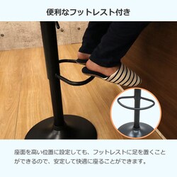 ヨドバシ.com - エイ・アイ・エス カウンターチェア（背付