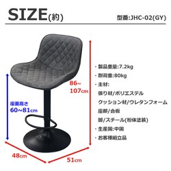 『Yami』カウンターチェア/グレー 楽天市場】カウンターチェア ハイチェア バーチェア ホーム