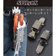 SPH58X [SPH収納ケース]