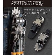 SPH60X-BT5 [SPH収納ケース]