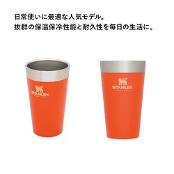 ヨドバシ.com - スタンレー STANLEY 02282-388 [スタッキング