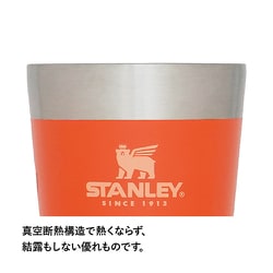 Stanley - スタンレーSTANLEYスタッキン真空パイント【オレンジ2個セット】正規品 ヨドバシ.com - スタンレー STANLEY 02282-388 [スタッキング