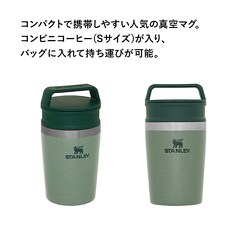 【Y☆】スタンレーSTANLEY真空マグ0.23Lグリーン＆シルバー 楽天市場】STANLEY スタンレー 真空マグ 0.23L 日本限定カラー