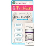 グリーンノート エチケットDeoパウダー ティートゥリーラベンダー 12g