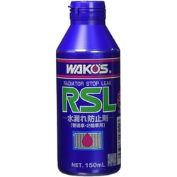 冷却水漏れ止め剤 ラジエーターストップリーク （RSL） 150ml R211