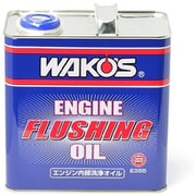 エンジンフラッシングオイル(EF-OIL・W) 3L E355