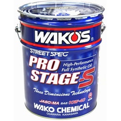 エンジンオイル プロステージS （PRO-S40） 10w-40 20L MA E236