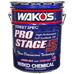 エンジンオイル プロステージS （PRO-S50） 15w-50 20L MA E246