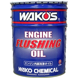 エンジンフラッシングオイル （EF-OIL） 20L E356