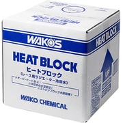 R506 [ラジエータ冷却水 ラジエータヒートブロック （RHB） 20L]