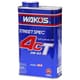エンジンオイル 4CT-50 0w-50 1L MA EB50