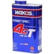 エンジンオイル 4CT-30 0w-30 1L MA EB30
