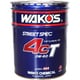エンジンオイル 4CT-50 0w-50 20L MA EB56