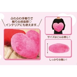 ヨドバシ.com - ジップコーポレーション ハートクッション