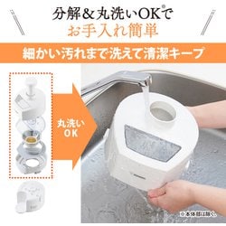 ジューサーZOJIRUSHI BM-JH05-WA WHITE ジューサーZOJIRUSHI BM-JH05-WA WHITE BM-JH05 | ジューサー