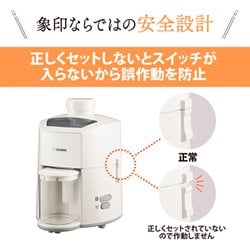ヨドバシ.com - 象印 ZOJIRUSHI ジューサー ホワイト BM-JK05-WA