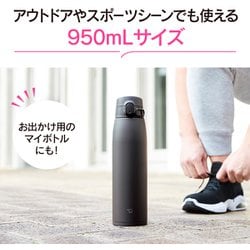 新品未使用☆象印 ステンレスマグ 3本セット 950ml 象印 水筒 ステンレスマグ シームレスせん 950ml ワンタッチマグ