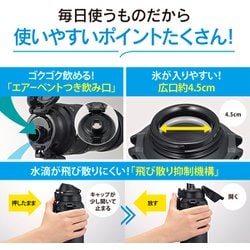 ステンレスクールボトル SD-HB15 BA（ブラック） | 象印
