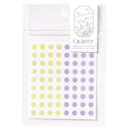 Quarry tiny stone seal yellow×purple GQS-03