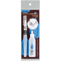 ガラスペン洗浄セット ECF170-GPC