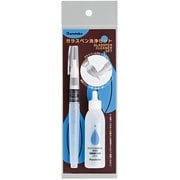 ガラスペン洗浄セット ECF170-GPC