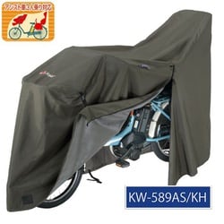 ヨドバシ.com - 川住 Kawasumi アシスト車対応ファスナー式 
