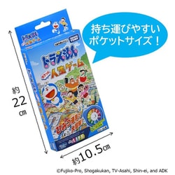Takara Tomy - タカラトミー(TAKARA TOMY) ドラえもん 人生ゲーム Amazon.co.jp: タカラトミー(TAKARA TOMY) ドラえもん 人生