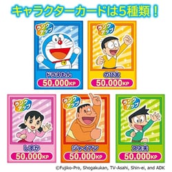 Takara Tomy - タカラトミー(TAKARA TOMY) ドラえもん 人生ゲーム Amazon.co.jp: タカラトミー(TAKARA TOMY) ドラえもん人生ゲーム